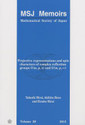 Projective Representations and Spin Characters of Complex Reflection Groups G m P N and G m P
