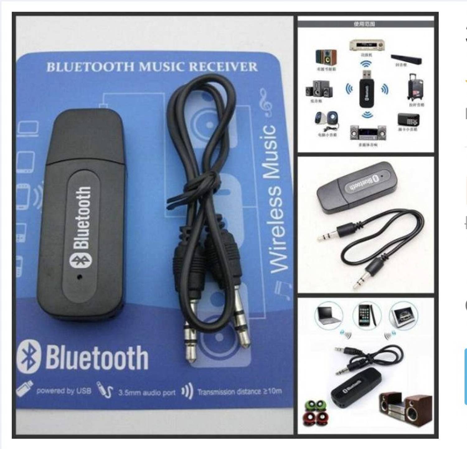 GADGETSMORE Bluetooth Stereo System Audio Aux Receiver - Image 1