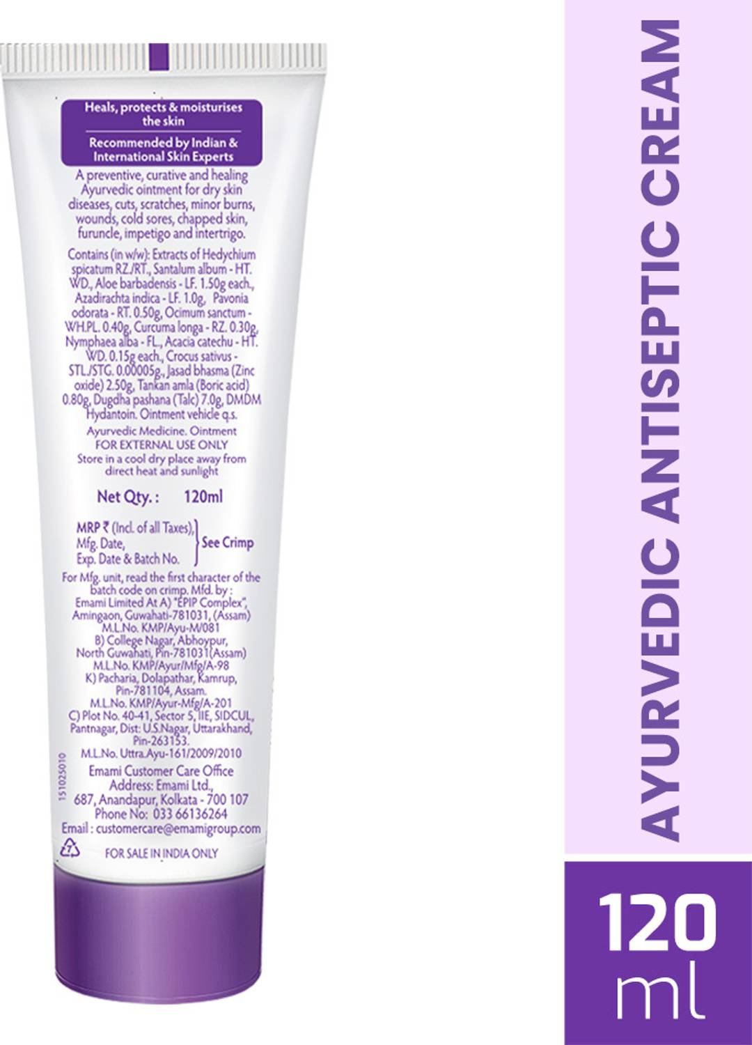 BOROPLUS Ayurvedic Antiseptic Cream 10 Super Herbs - Image 2