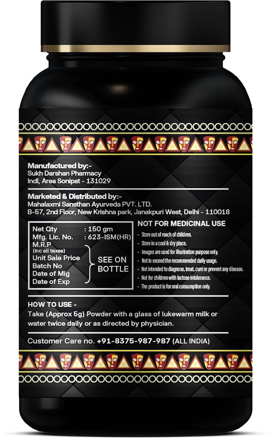 sultan night Play More Powder 150g - Image 2