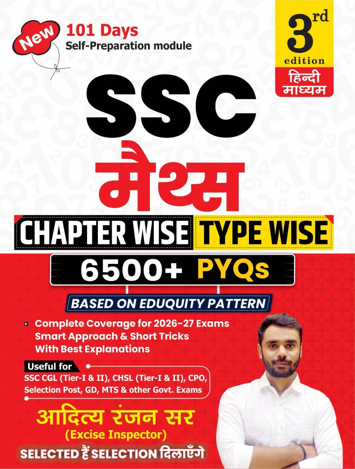 RG Publication Aditya Ranjan Sir SSC MATHS 6500+ 3rd Edition - Image 1