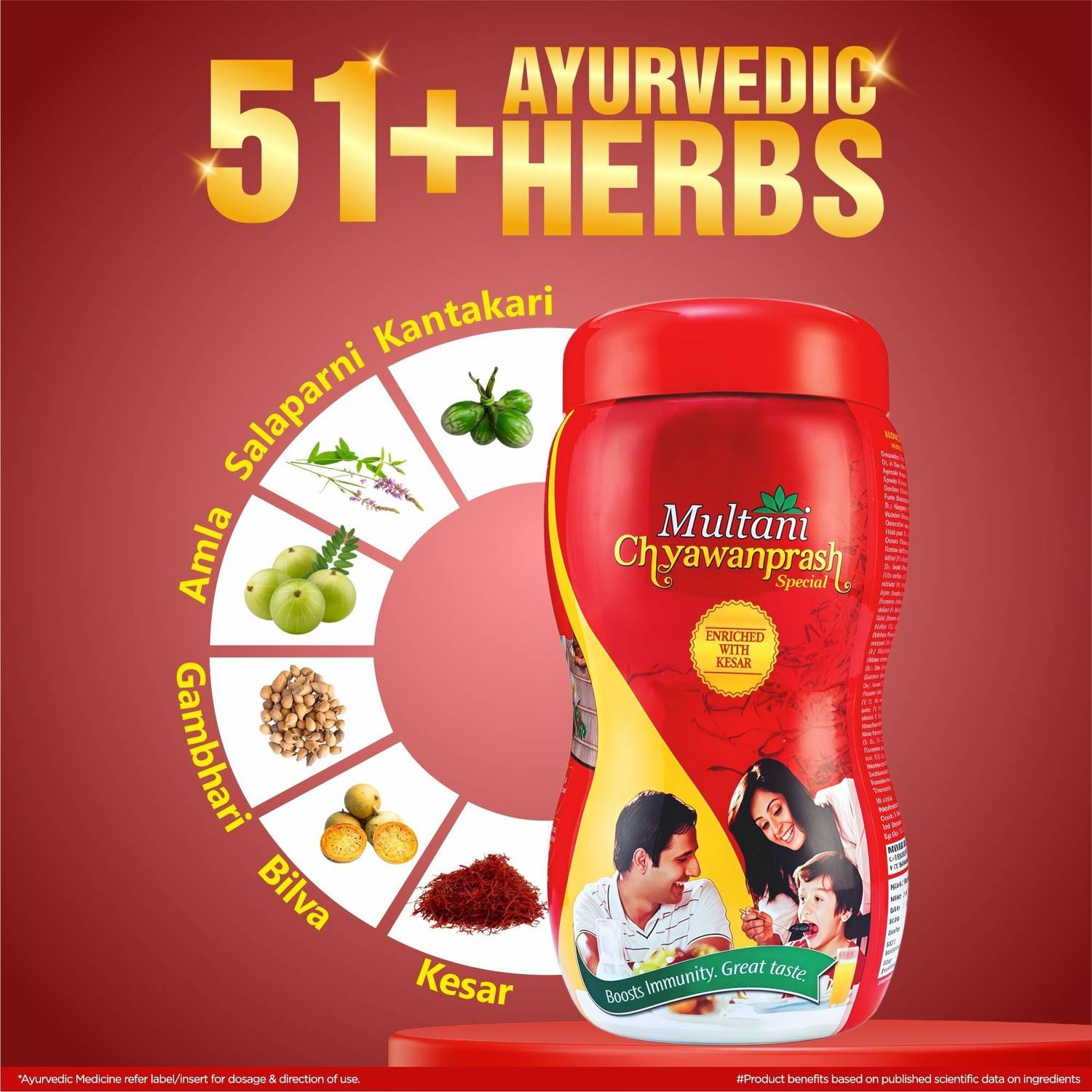 Multani Chyawanprash Special Enriched With Kesar - Image 3