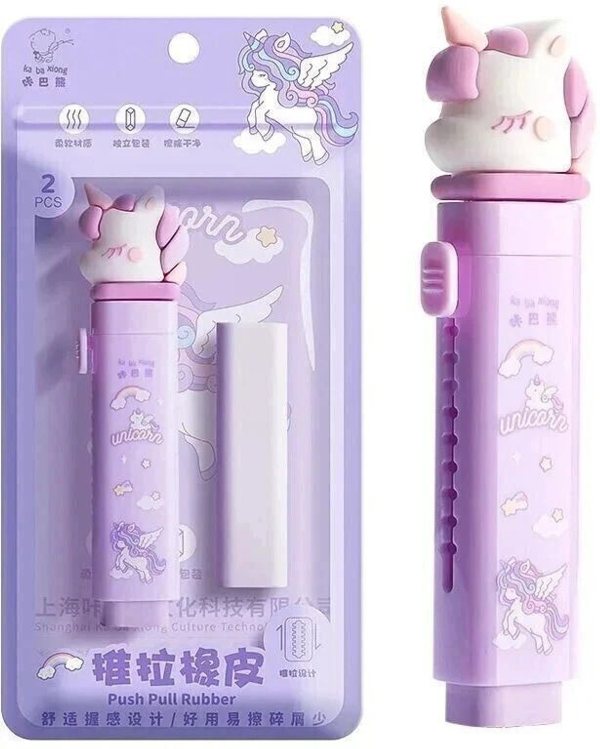 HANIYA ONLINE STORE Unicorn Cutter Shaped Eraser Set for Kids Rubber Eraser for Kids 2 Rifill Eraser