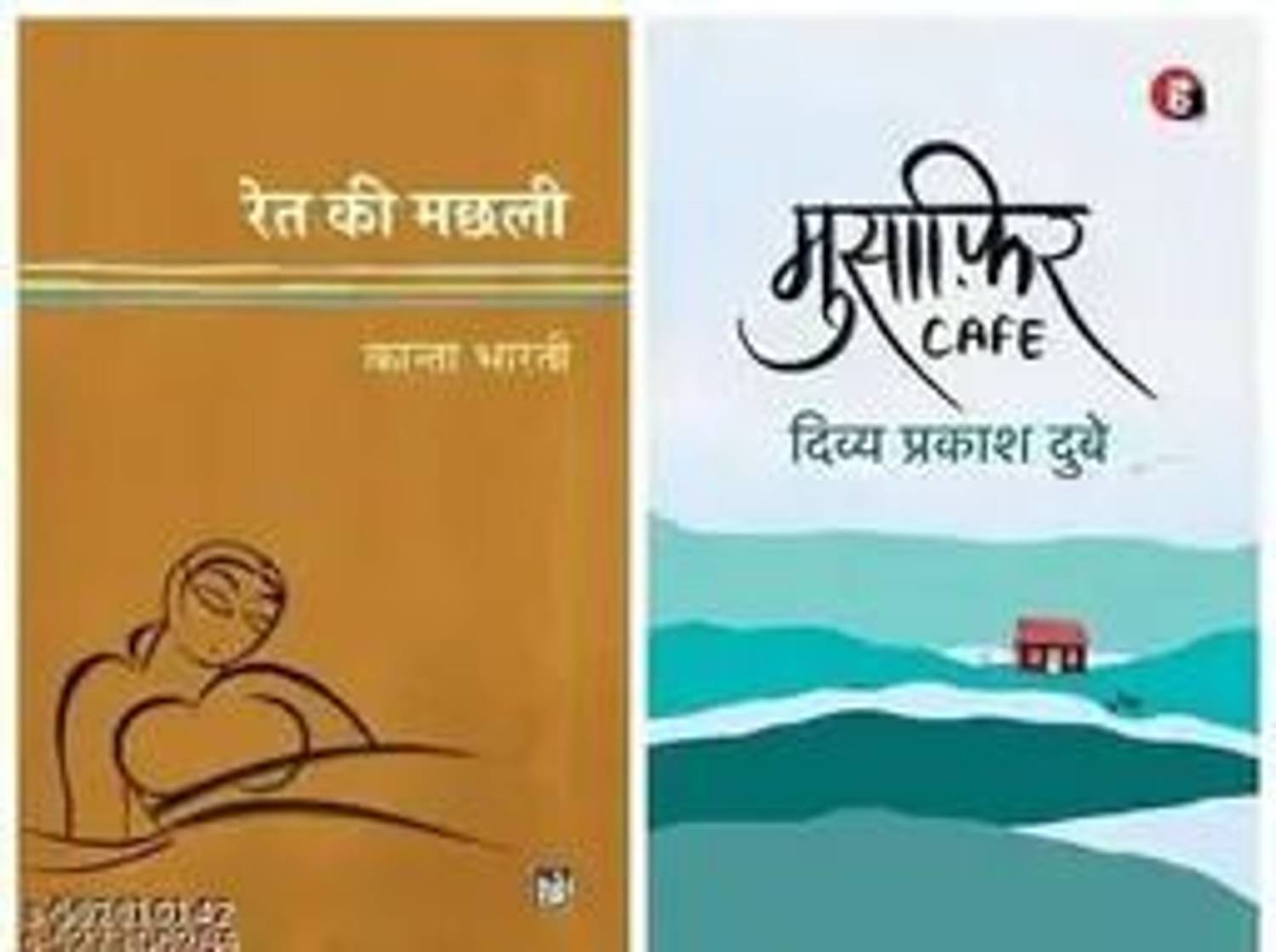 Musafir 6 Book Combo Paperback Hindi Pack of 6 - Image 3