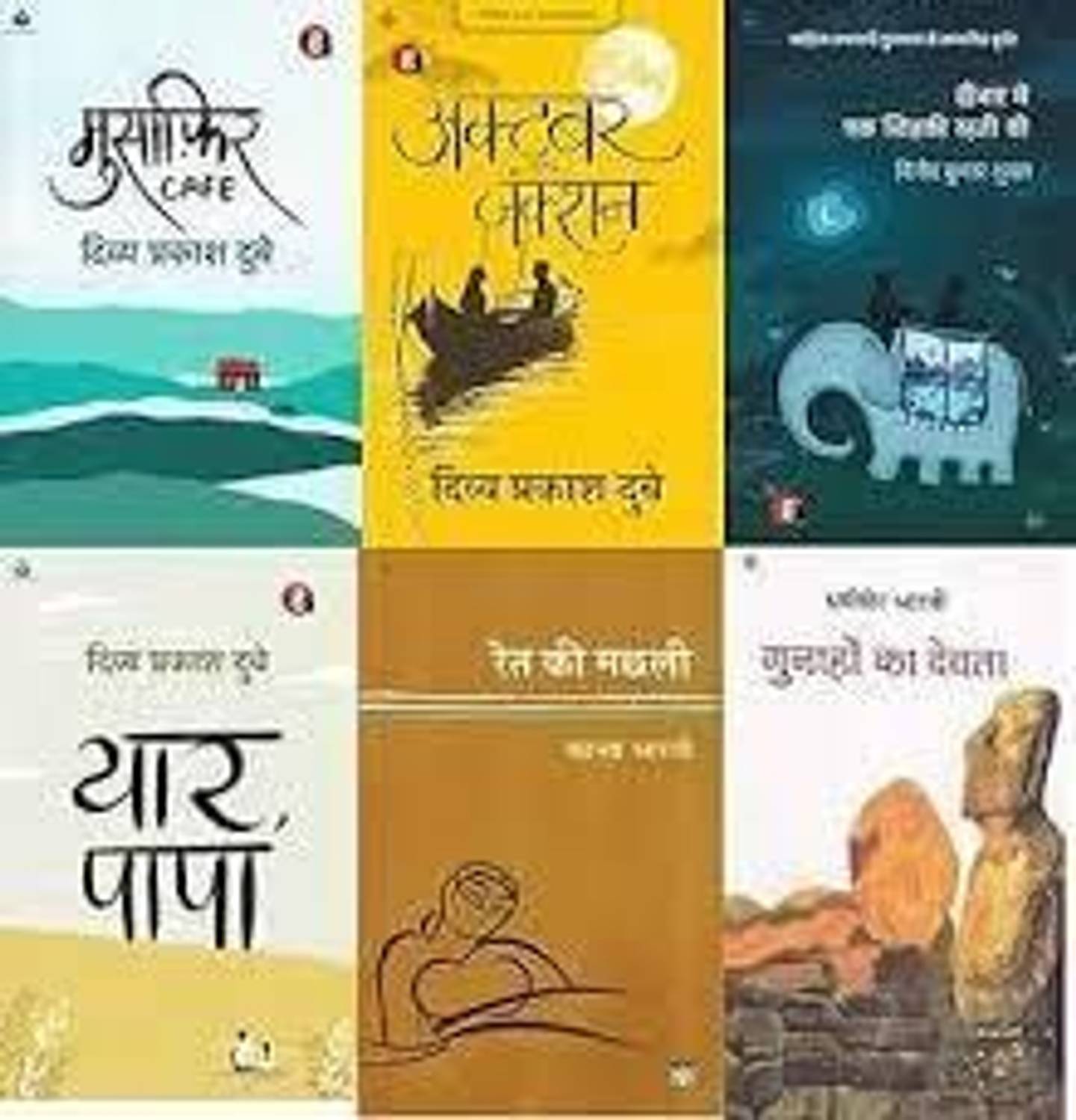 Musafir 6 Book Combo Paperback Hindi Pack of 6 - Image 1
