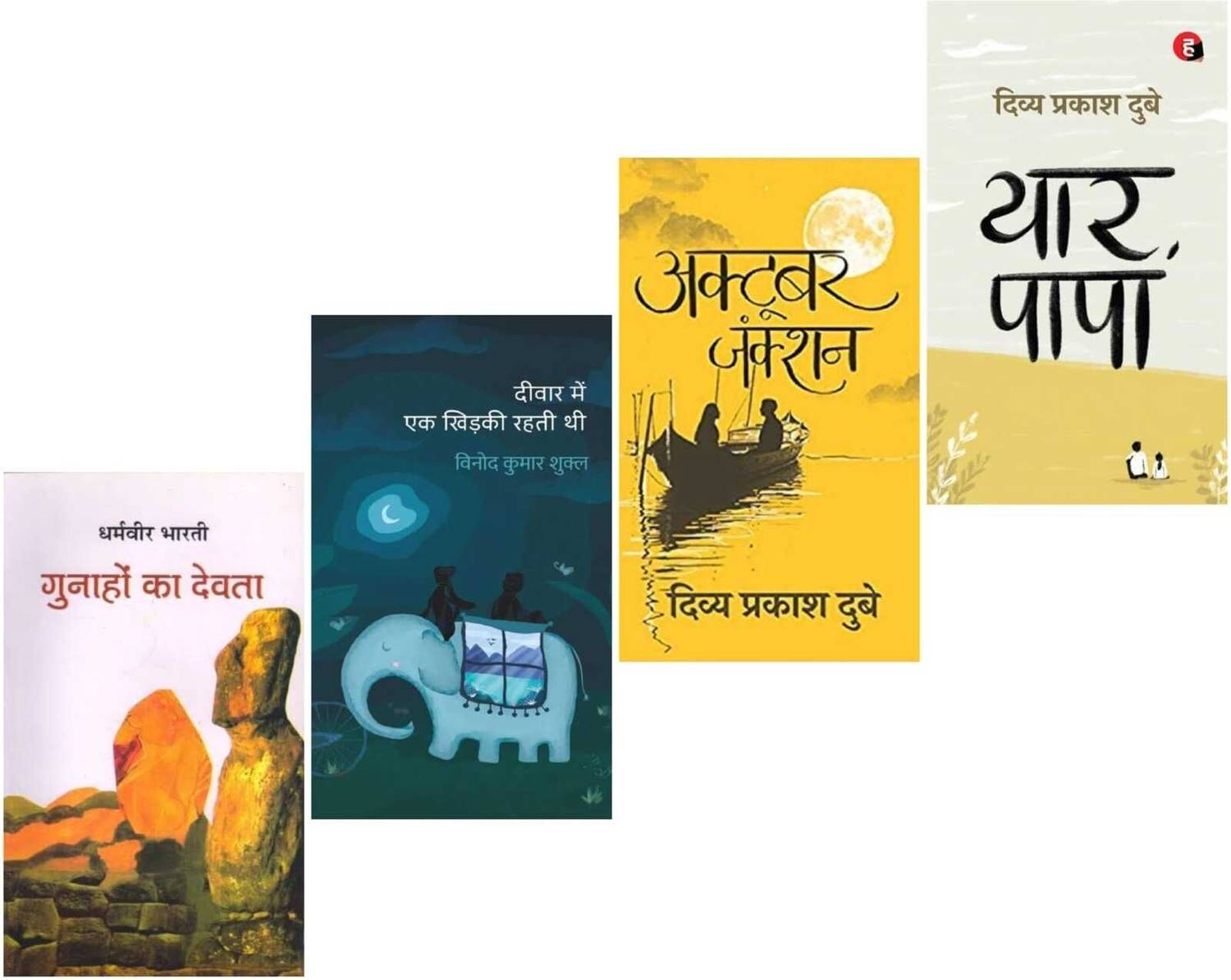 Musafir 6 Book Combo Paperback Hindi Pack of 6 - Image 2