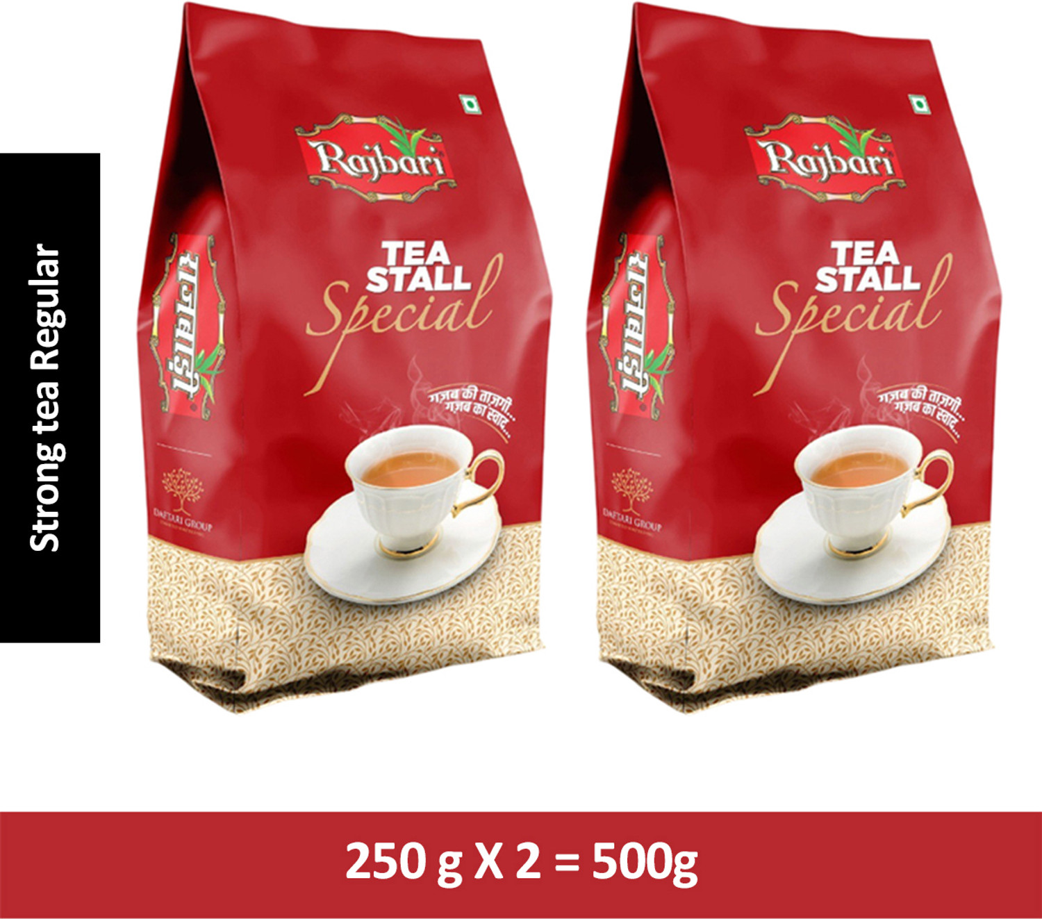 Rajbari Tea Stall Special 250g x 2 | Strong & Aromatic | Ideal for Hotel & Cafes | 500g Unflavoured Tea Pouch