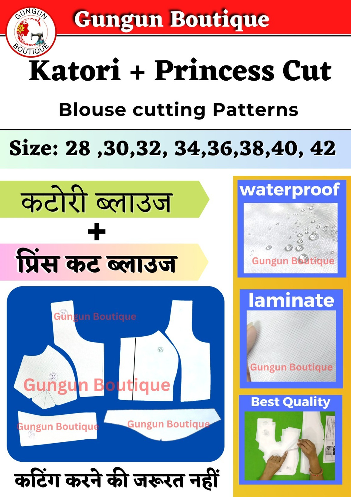 gungun boutique Katori Blouse + Princess Cut Blouse Paper Cutting Patterns| All Size 28 To 42 Sewing Kit