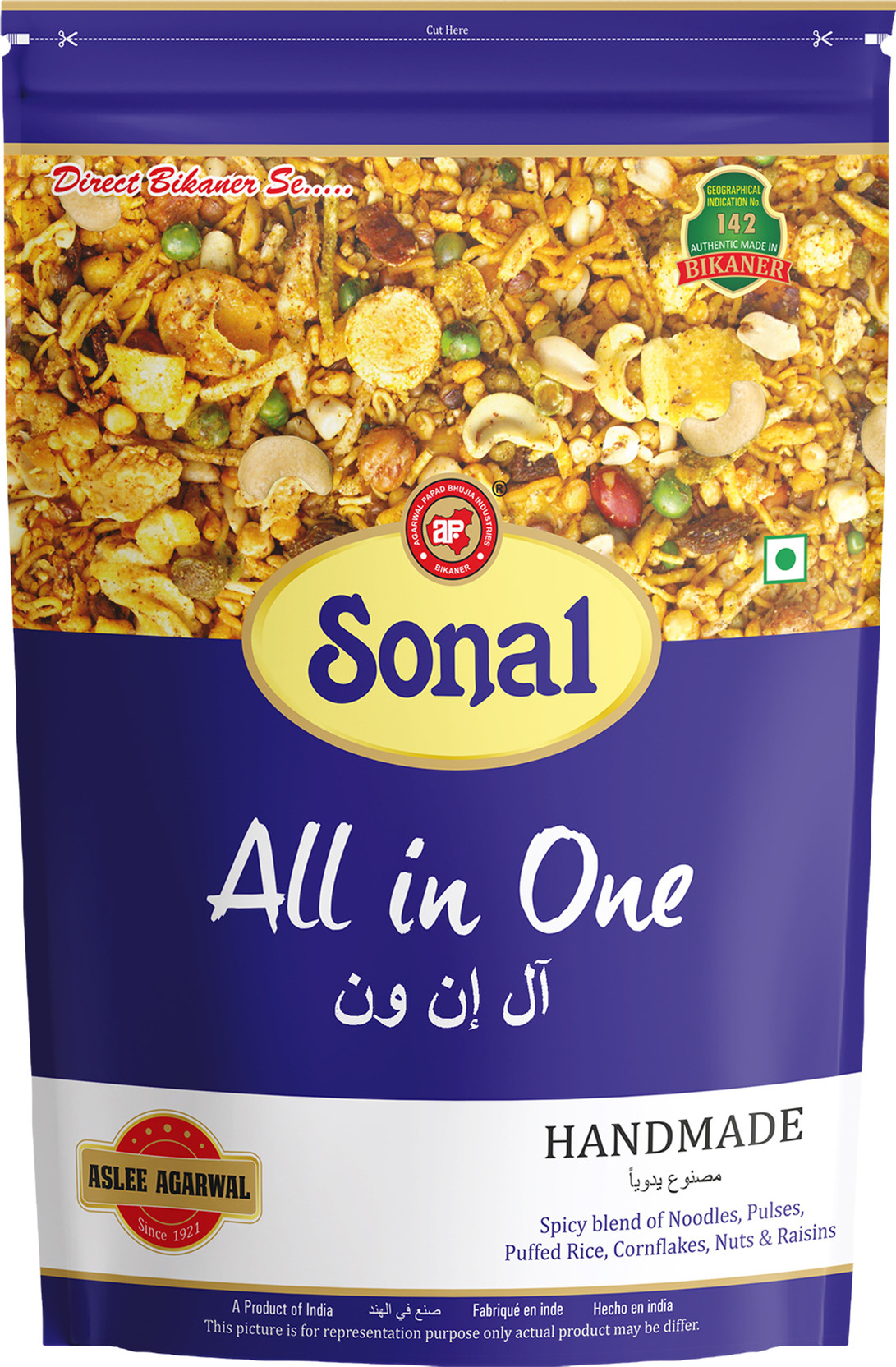 AP LOGO APBI Sonal All In One | 400Gm | Chabeni Mixed Nuts & Spices Mixture
