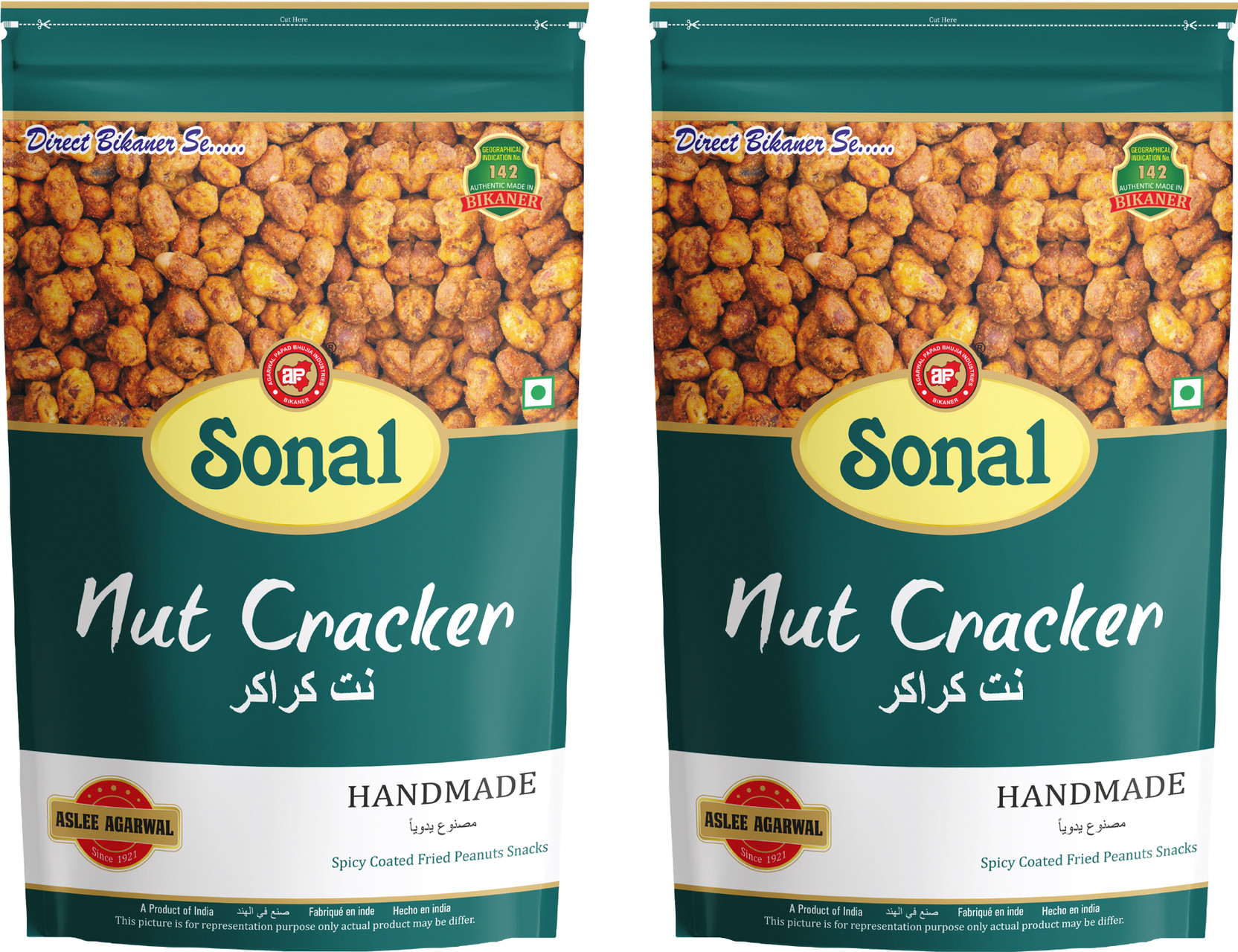 Nut Cracker | 400Gm ₹121 + SC