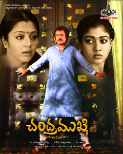 chandramukhi telugu movie chandramukhi telugu movie