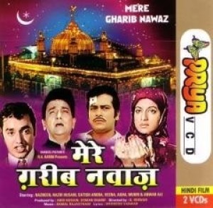 3 Mere Gharib Nawaz 2 full movie free