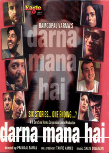 Darna Mana Hai Price in India - Buy Darna Mana Hai online at Flipkart.com