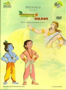 Krishna Balram Vol - 4 Price in India - Buy Krishna Balram Vol - 4 online  at 