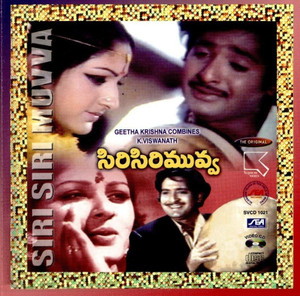 Siri Siri Muvva Price in India Buy Siri Siri Muvva online at