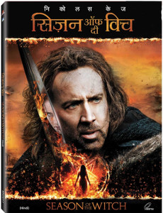 Season Of The Witch (Hindi) Price in India - Buy Season Of The Witch