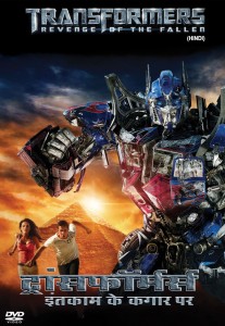 Transformers 2007 Dvdrip 300 Mb Movies 14