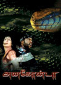 anaconda 2 movie tamil online anaconda 2 movie tamil online