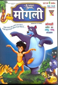 Mogli (Set of 8 DVD's Complete Set) Complete Price in India - Buy Mogli  (Set of 8 DVD's Complete Set) Complete online at 