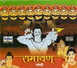 Ramayan Complete Price in India - Buy Ramayan Complete online at  