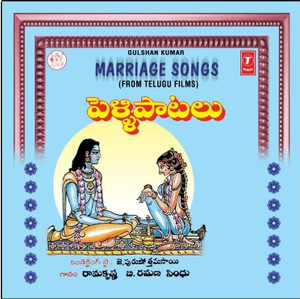 Marriage Songs From Telugu Music Audio CD - Price In India. Buy