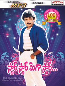 chiranjeevi hits