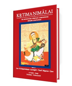 carnatic music books