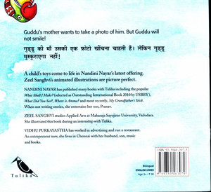 Guddu S Photo Guddu Ki Photo English Hindi Buy Guddu S Photo Guddu Ki Photo English Hindi By Nandini Nayar At Low Price In India Flipkart Com