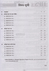cce sample papers 1st term cce sample papers 1st term