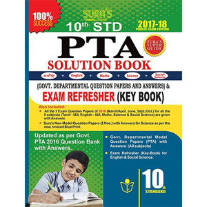 PTA Solution Book- Std-X: Buy PTA Solution Book- Std-X by A Panel