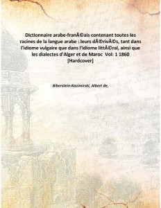 Dictionnaire Arabe-franÃ‚Â©ais Contenant Toutes Les Racines De La ...