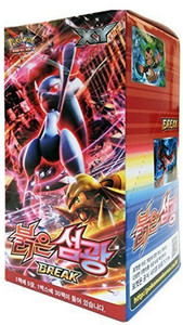 pokemon red flash booster box Japanese XY Break Pokmon Flashfire introduced 108 cards Pokemon Card Game Scarlet &