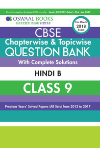 Oswaal CBSE Chapterwise and Topicwise Question Bank with Complete ...