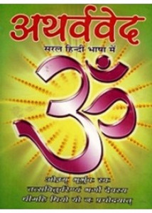 Arthveda Book By Manoj Kumar Laamba Buy Arthveda Book By Manoj Kumar Laamba By Manoj Kumar Laamba At Low Price In India Flipkart Com