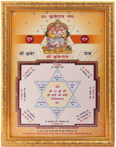 Quadro Shree Yantra E Kuber Yantra - Cornice 30x23cm Con