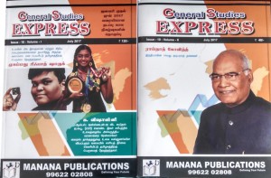 current affairs in tamil pdf free download