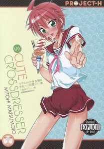 My Cute Crossdresser Hentai Manga Buy My Cute Crossdresser Hentai Manga By Matsumoto Mitohi