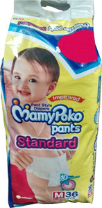 Mamy poko pants medium flipkart clearance