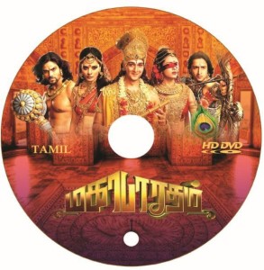 the Mahabharat full movie in tamil  movies
