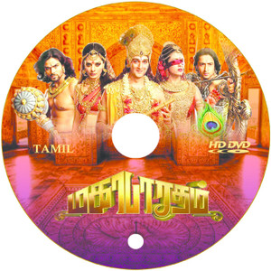 mahabharatham tamil vijay tv video mahabharatham tamil vijay tv video