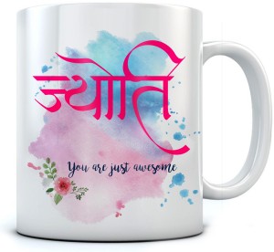 RAMPOSH Jyoti name coffee mug, Jyoti name birthday coffee mug, Jyoti name  printed coffee mug, Jyoti Hindi name cup, Jyoti name mug 350ml Ceramic  Coffee Mug Price in India - Buy RAMPOSH