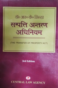 The Transfer Of Property Act [Hindi]: Buy The Transfer Of Property Act