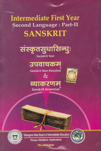 Intermediate First Year Second Language Part-II Sanskrit: Buy