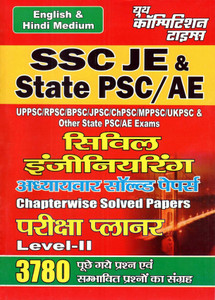 PSC CIVIL ENGINEERING BOOKS visual data 8