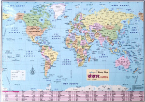 World Map Mahadeep In Hindi World Political Map (Hindi) Paper Print - Maps Posters In India - Buy Art,  Film, Design, Movie, Music, Nature And Educational Paintings/Wallpapers At  Flipkart.com