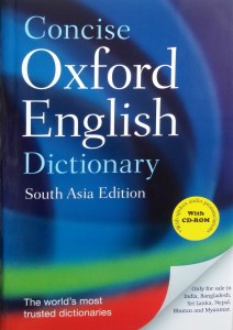 concise oxford english dictionary book and cd rom set