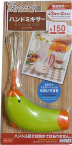 hand mixer daiso