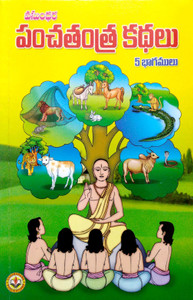 Vasundhara's Panchatantra Kathalu - 5 Parts In Telugu: Buy Vasundhara's