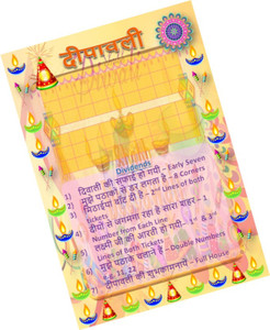 PartyStuff Diwali Theme Tambola Housie Tickets - Diwali Classic Grid