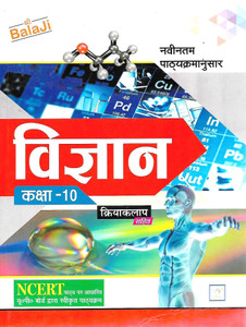 53 Top Balaji prakashan book Funny Books